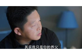 黄南专业要账公司